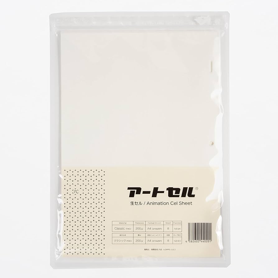 セル画用「セル」10枚セット Amazon | アートセル 生セル クラシック 200μ A4判 8枚入 タップ穴あり