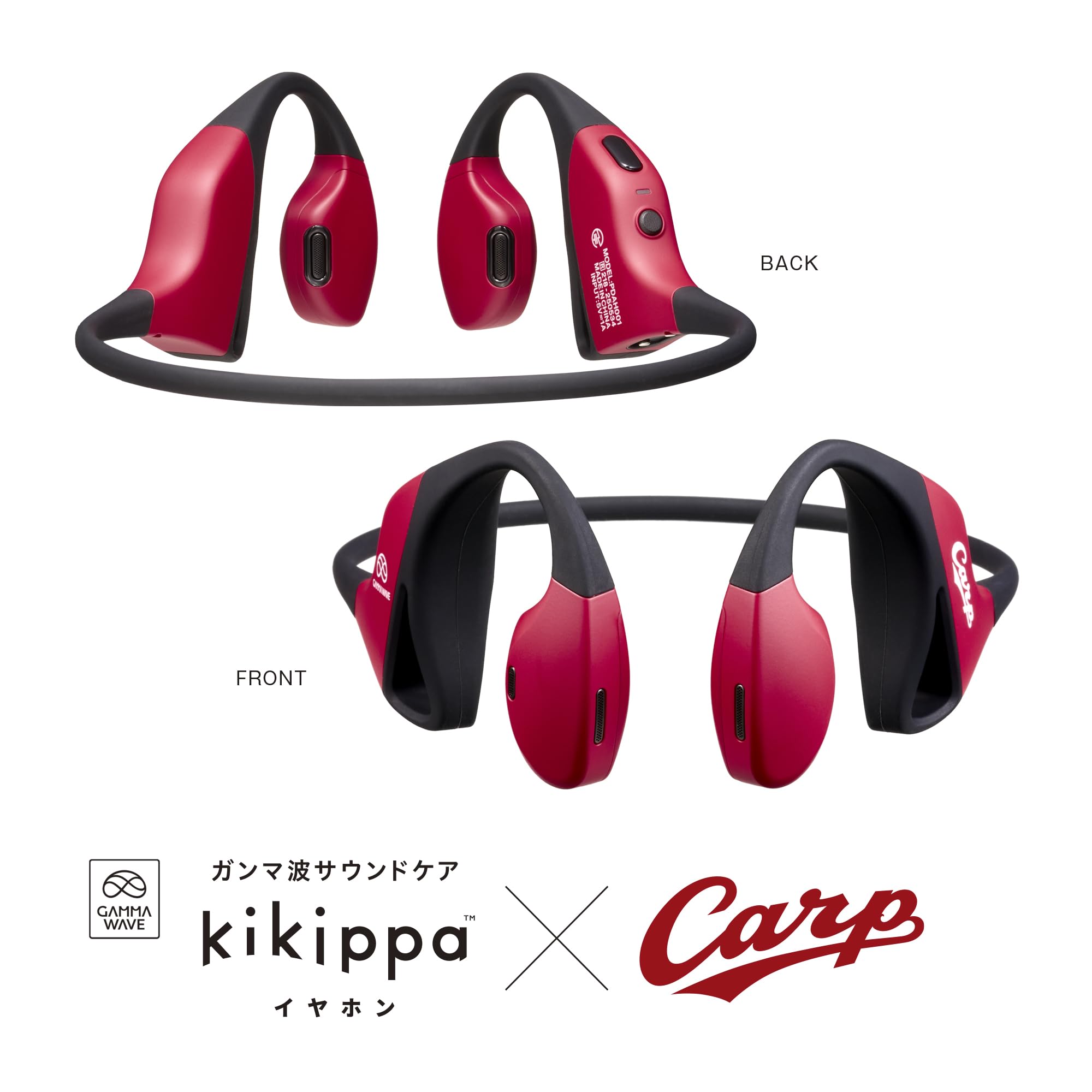 Amazon.co.jp: [シオノギヘルスケア公式] kikippaイヤホン [ 脳を