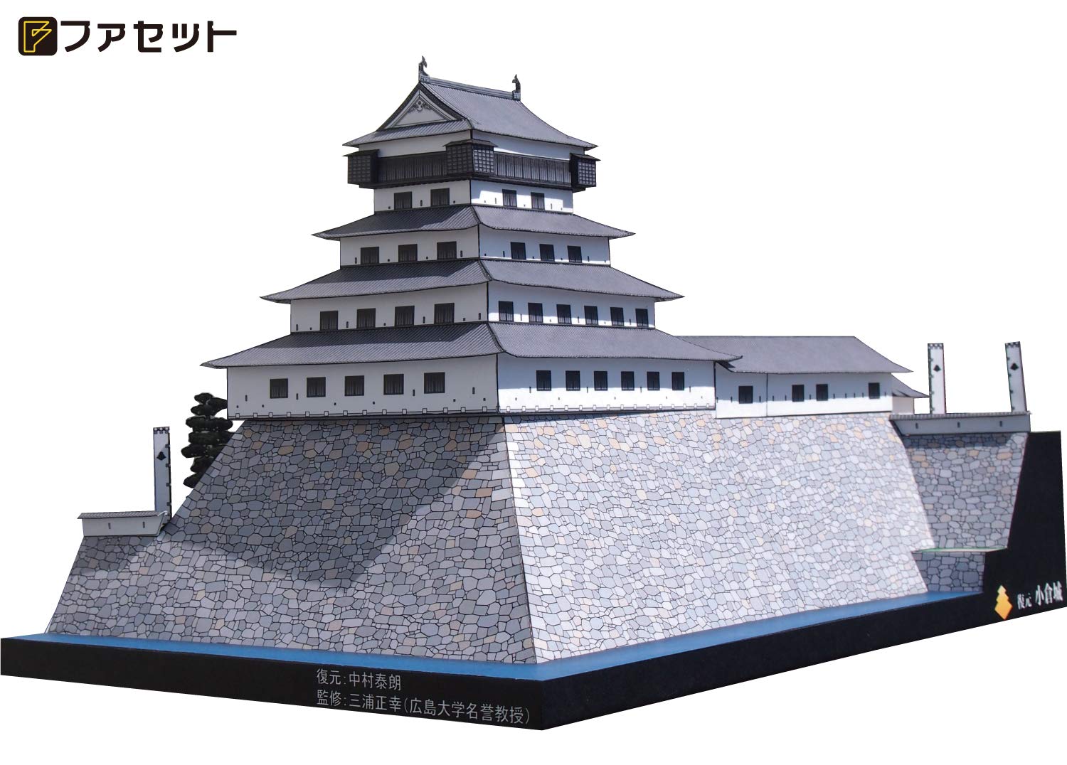 Amazon | 【ファセット】ペーパークラフト日本名城シリーズ1/300
