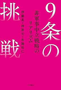 Amazon.com: Makoto Itou: books, biography, latest update
