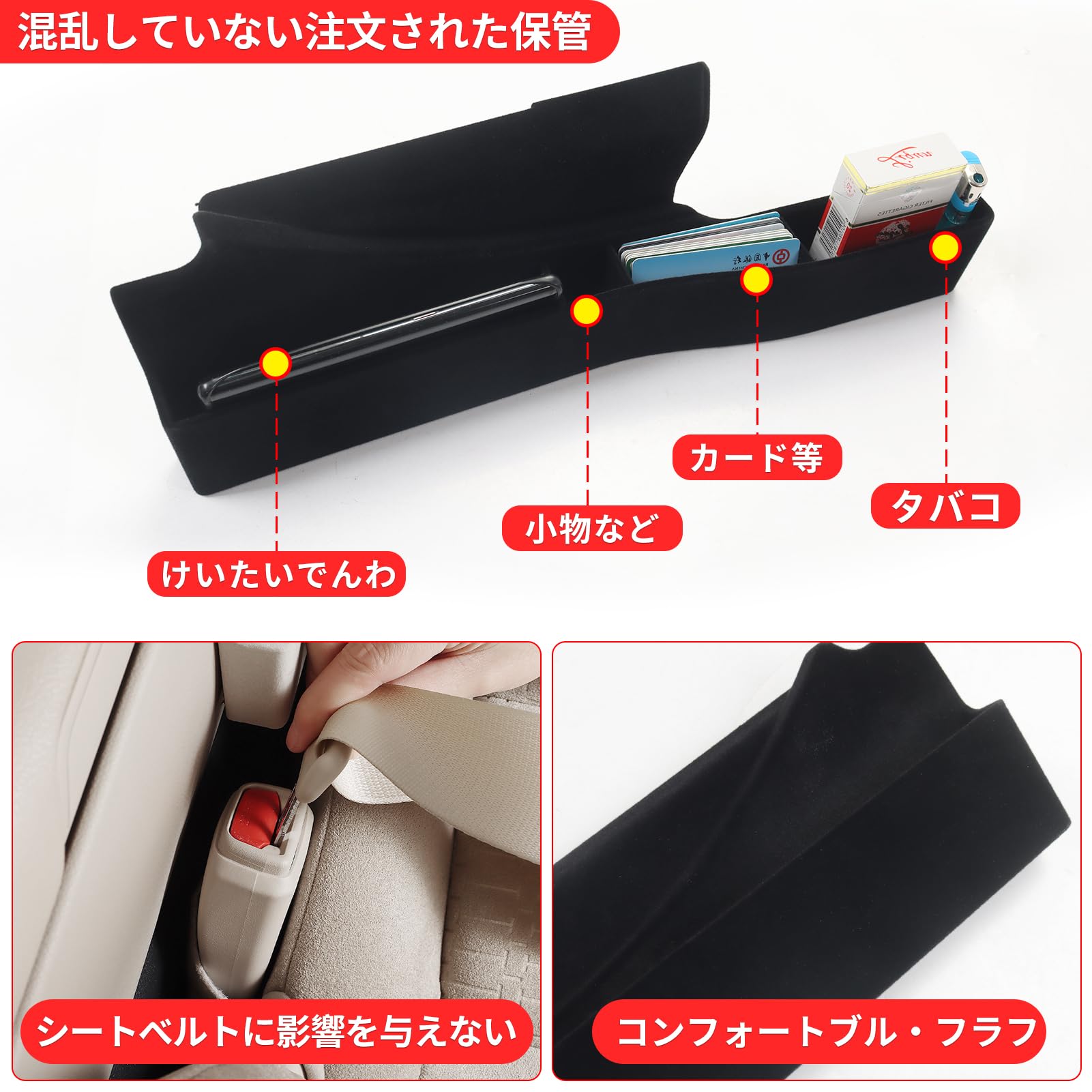 Amazon.co.jp: シートスリット収納ボックス2022-2024型トヨタ