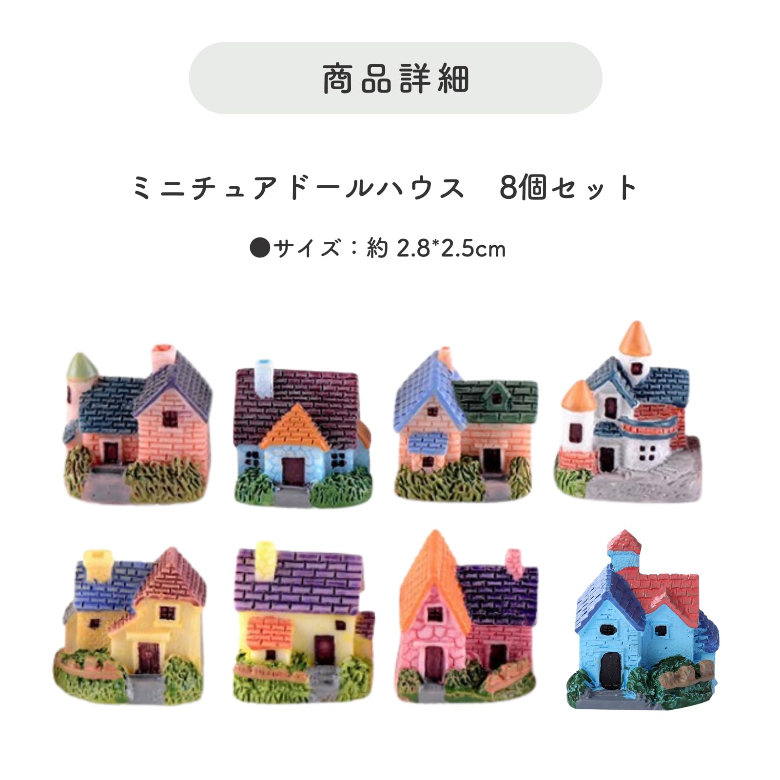 Amazon | SELECOCO ドールハウス ミニチュア 苔テラリウム 盆栽