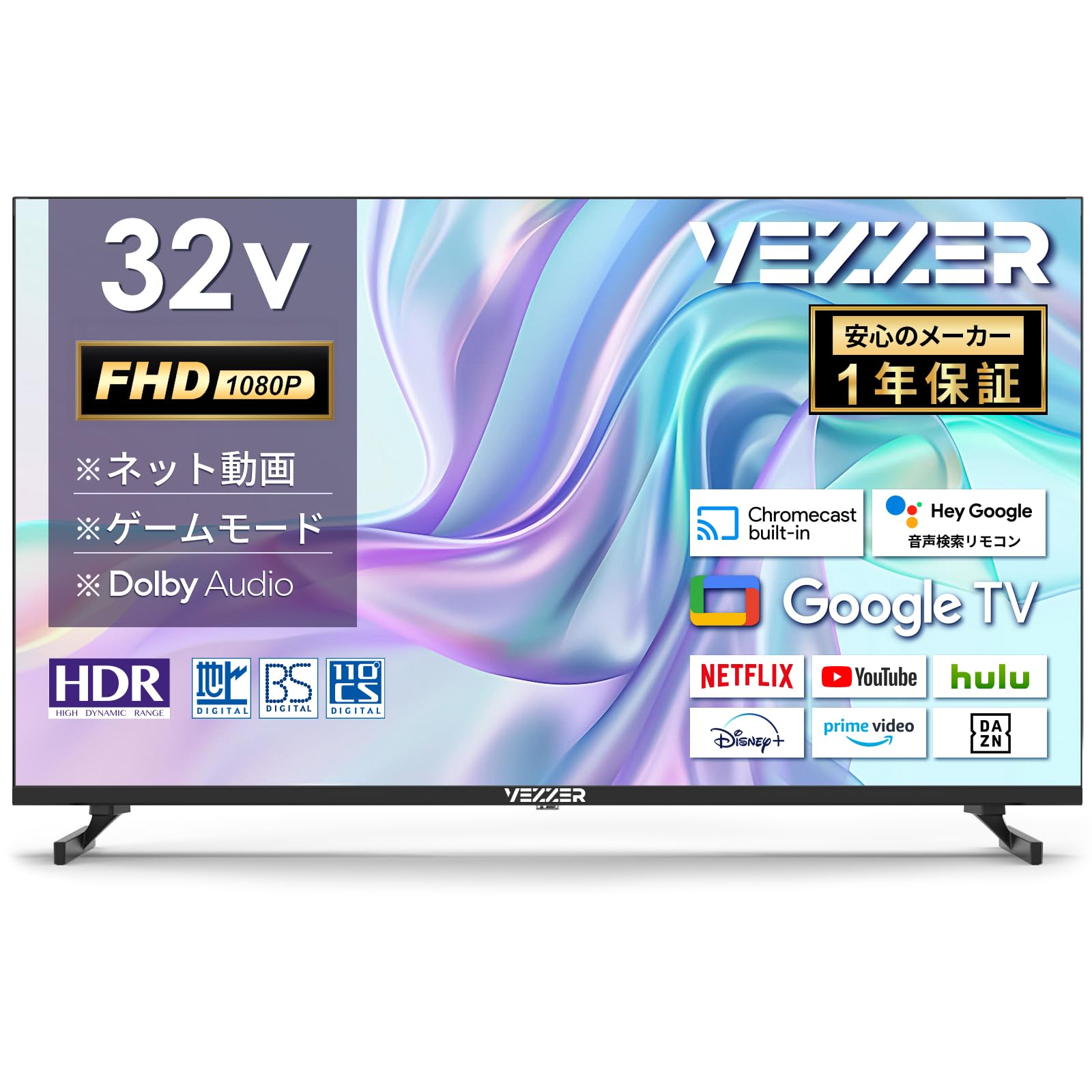 VEZZER 32v Google TV HD液晶テレビ Amazon | VEZZER テレビ 32型 フルハイビジョン Google TV ネット動画