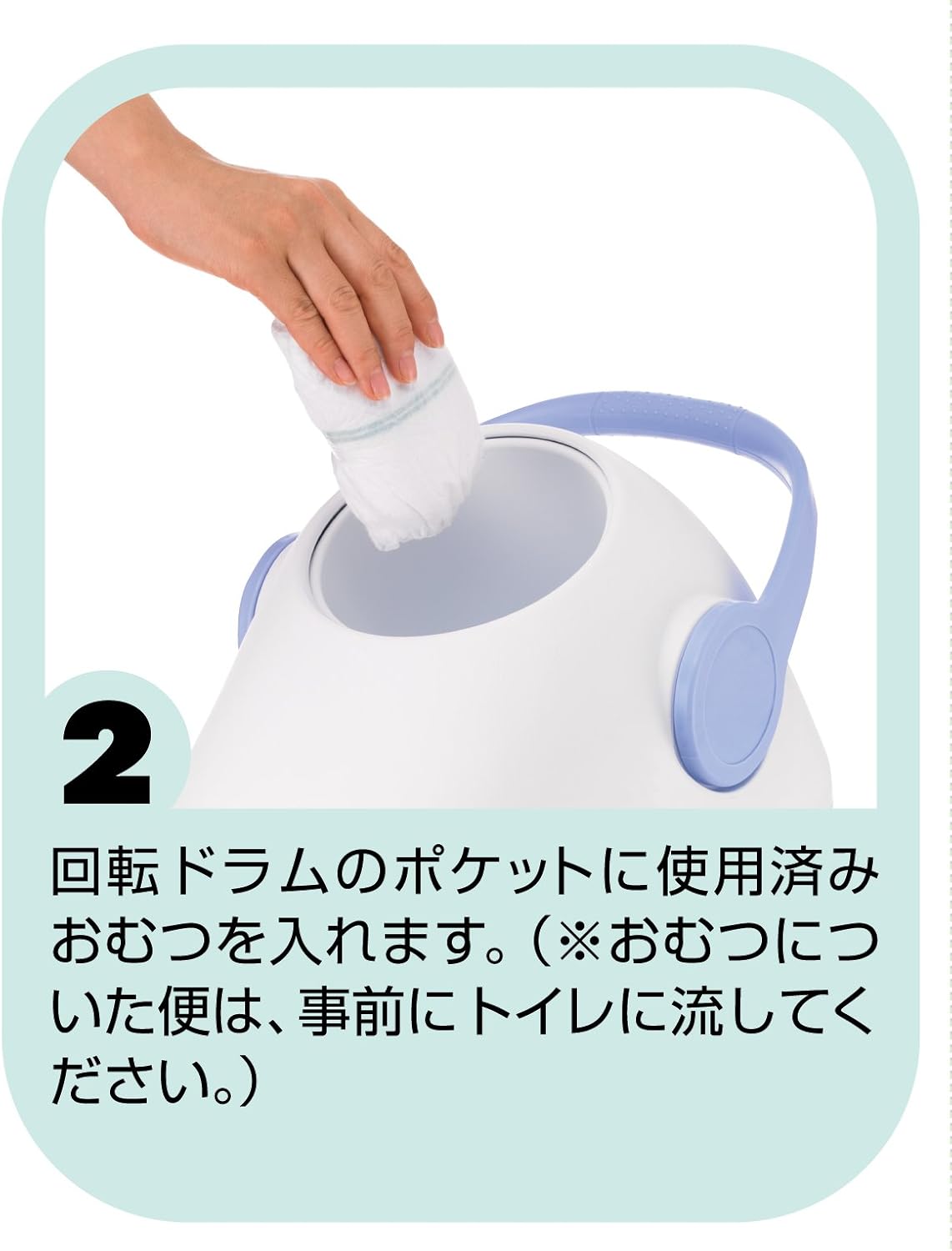 Amazon ピジョン らくらくおむつポットン 片手でポイ 9002 おむつ処理ポット ペール ベビー マタニティ 通販