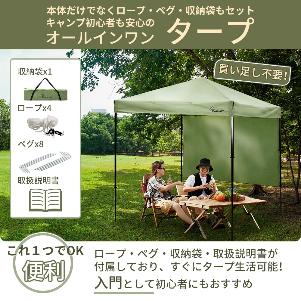 【新品】【限定！】SOLO UP ワンアクション タープ ワンタッチ タープテン Amazon | 【限定！】SOLO UP ワンアクション タープ ワンタッチ タープ
