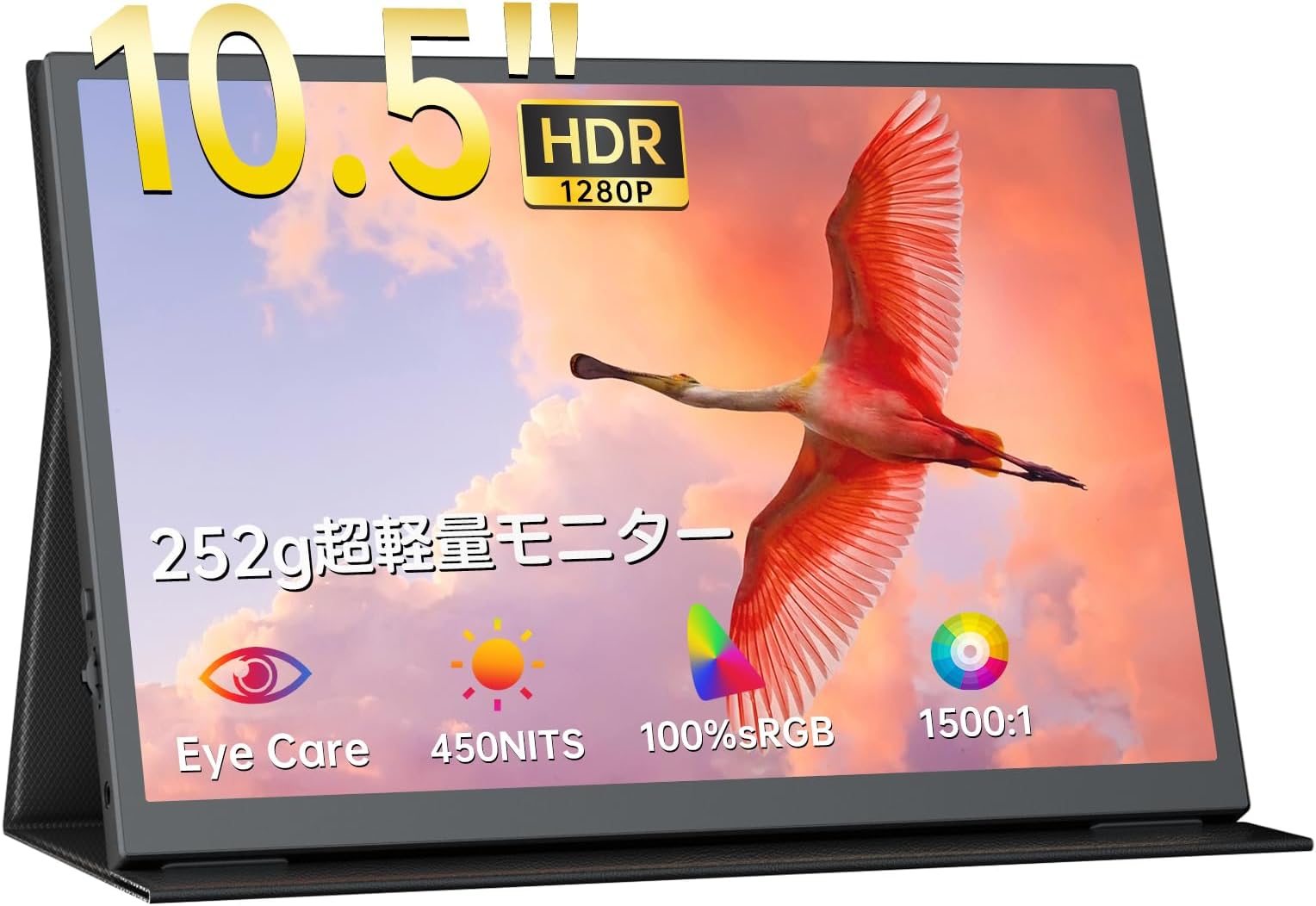 UPERFECT Mobile Monitor, 10.5-inch Resolution, 1920 x 1280, Portable, Mobile Display, 3:2 Screen Ratio, Ultra Lightweight, 9.0 oz (255 g), Small, Portable Monitor, Glossy, IPS Panel, HDR Mode, Built-in Speaker, Magnetic Protective Cover, VESA Compatible, High Brightness, 450 nits, 100% sRGB Wide Color Game, USB Type-C Mini HDMI Connection, PS4/XBOX/XBOX/PS4 Switch/PC/Mac etc