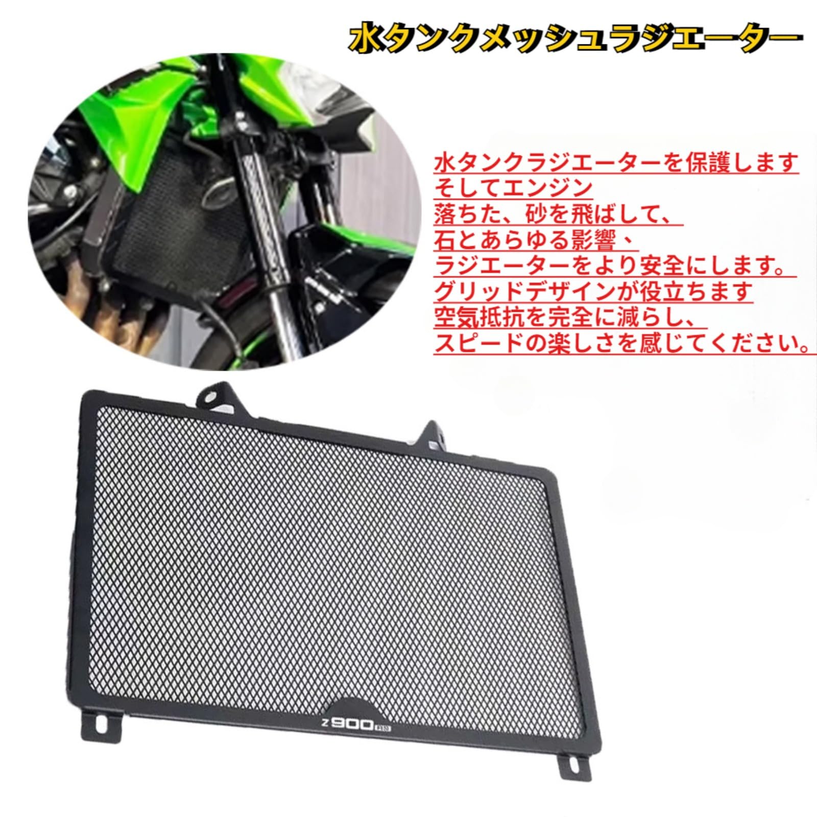 Amazon | FOR Z900 Z900RS Z 900 Z 900 RS z900 z900rs 2017-2024 2025