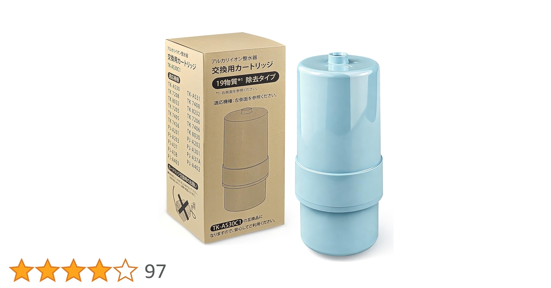 Panasonic TK-AS30 浄水機 本体セット 動作確認済 Panasonic Panasonic/パナソニック アルカリイオン整水器 パール