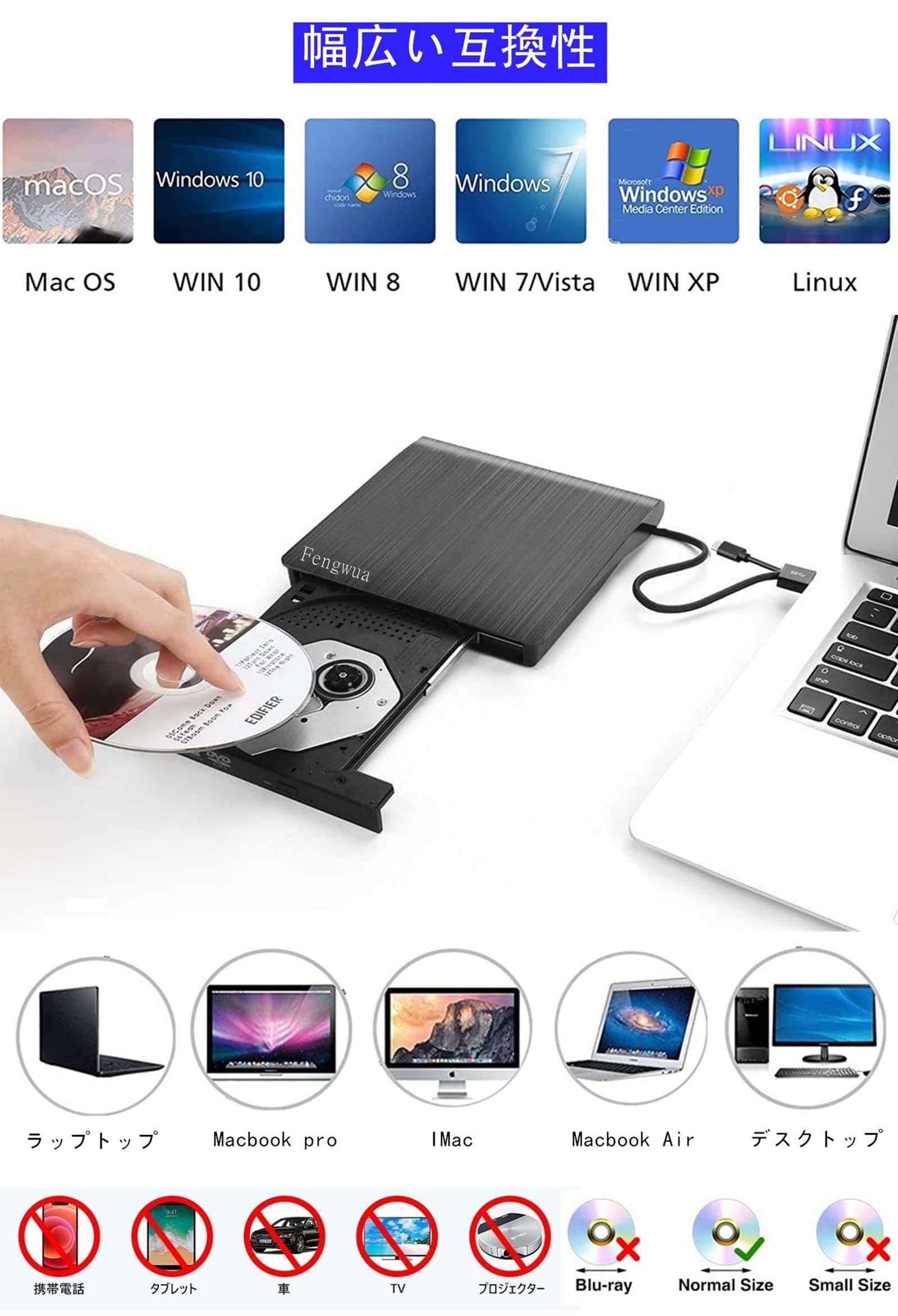 Amazon.co.jp: 外付けCD/DVDドライブ USB 3.0 USB-Cアダプタ付属