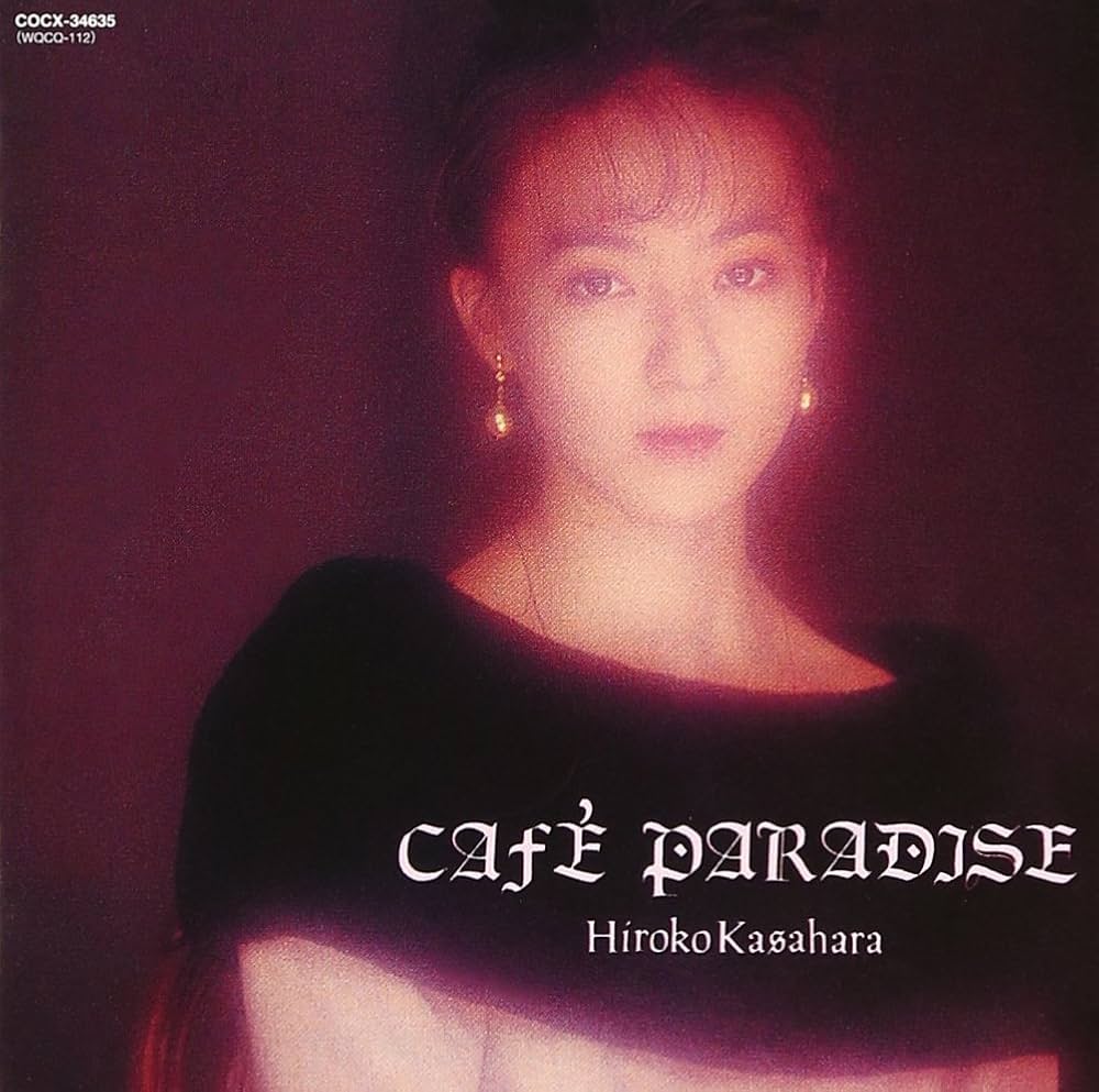 Amazon.co.jp: CAFE PARADISE: ミュージック