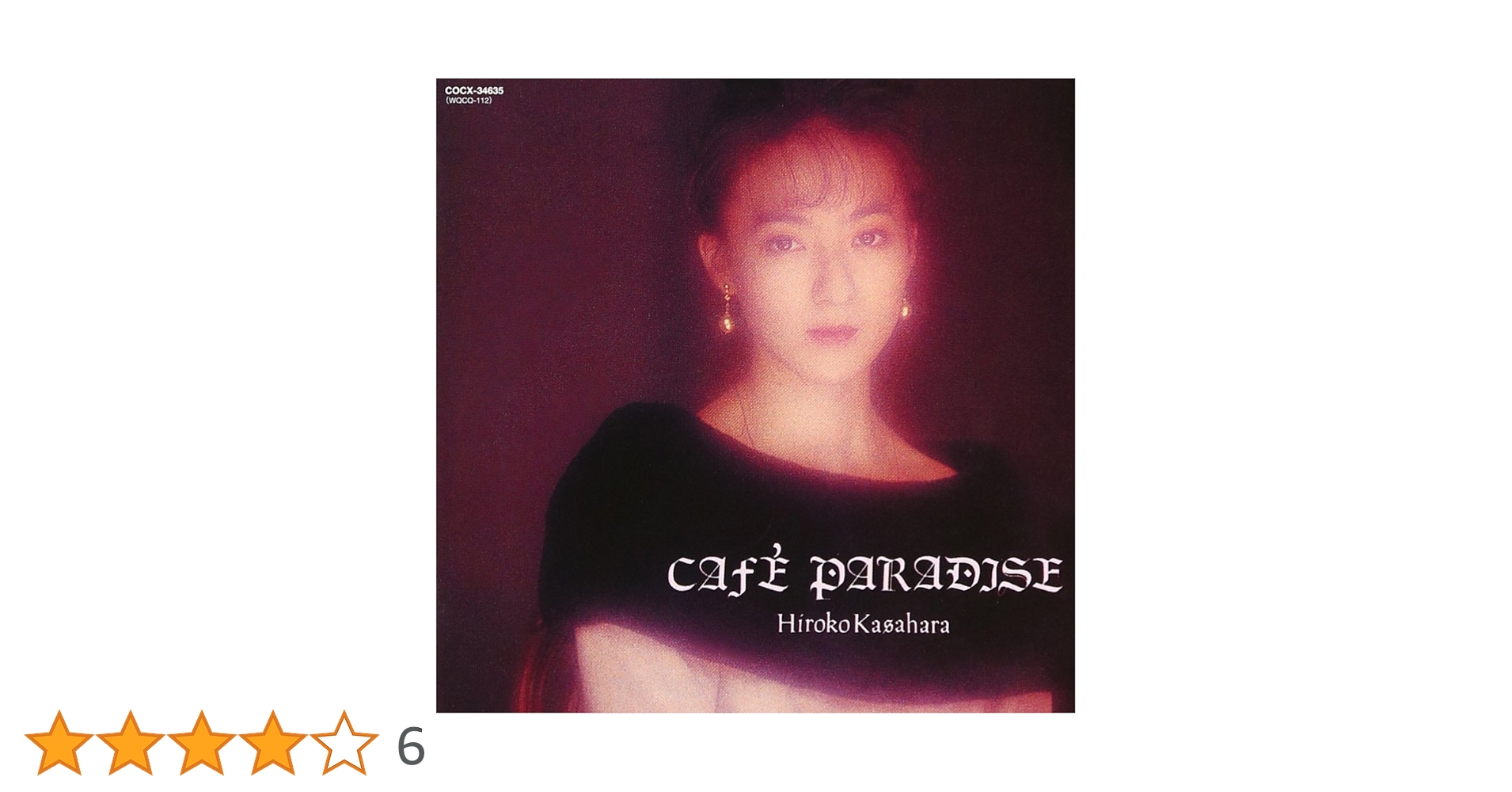 Amazon.co.jp: CAFE PARADISE: ミュージック Amazon.co.jp: CAFE PARADISE: ミュージック