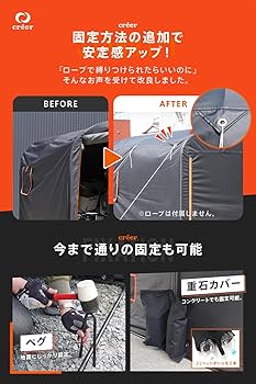 Amazon.co.jp: créer バイクガレージ 3サイズ 【誰でも組立