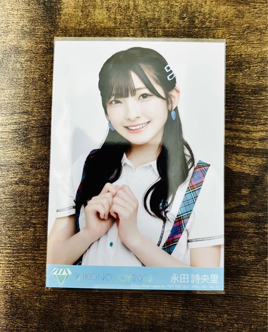 永田詩央里 生写真 初期からイコノイジョイフェス2022まで 永田詩央里生写真初期からイコノイジョイフェス2022まで