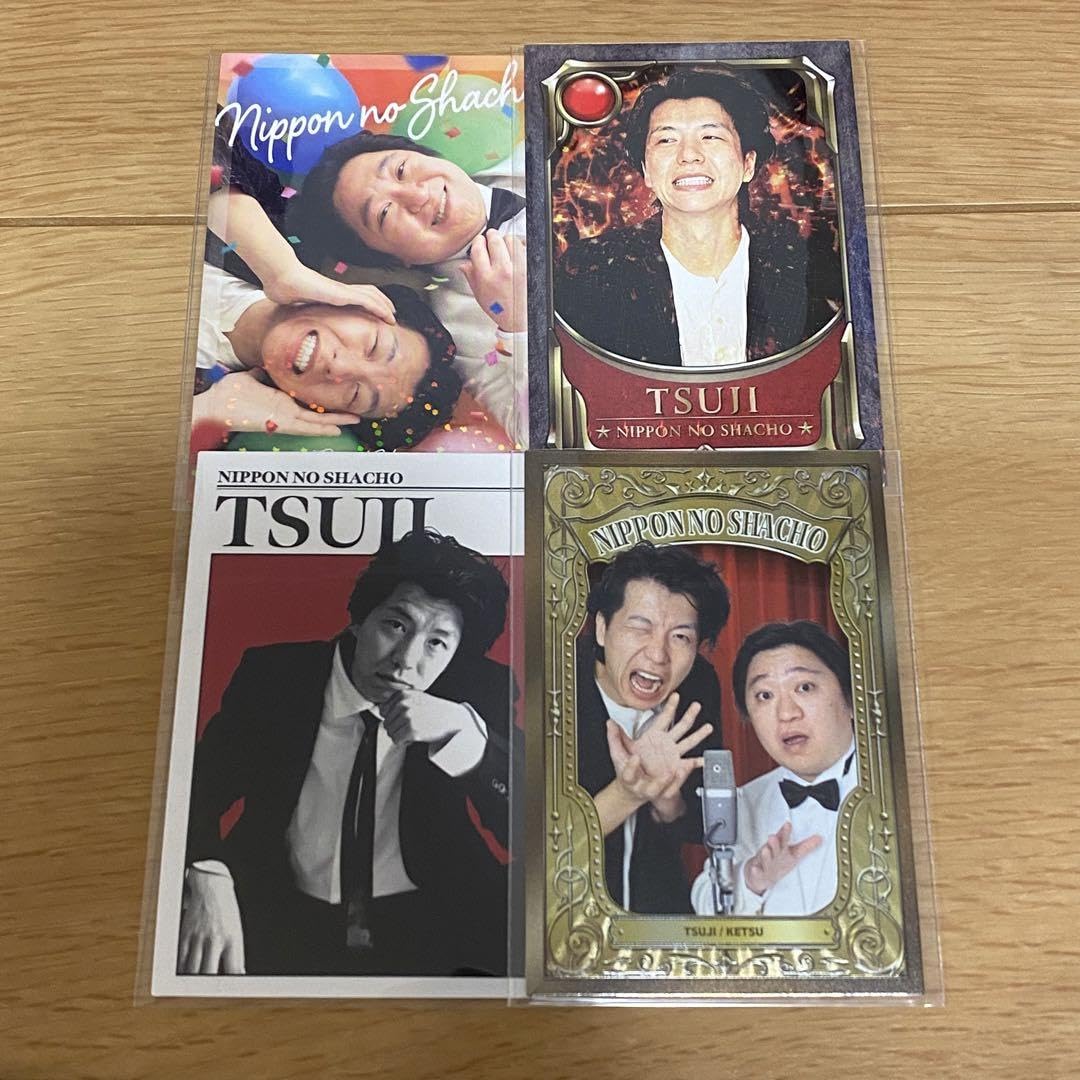 よしもとコレカ 今、最も旬な若手芸人”総勢50組97名が登場するコレクション