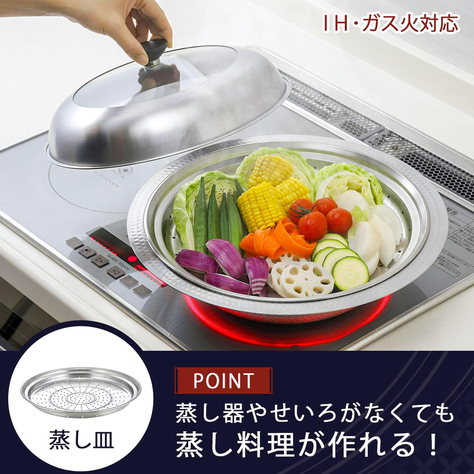 FMC製　鍋　蒸し器 直径約25cm 深さ約4cm 未使用 Amazon.co.jp: 下村企販 継ぎ目のない 卓上鍋 蒸し皿付き 30cm 【日本