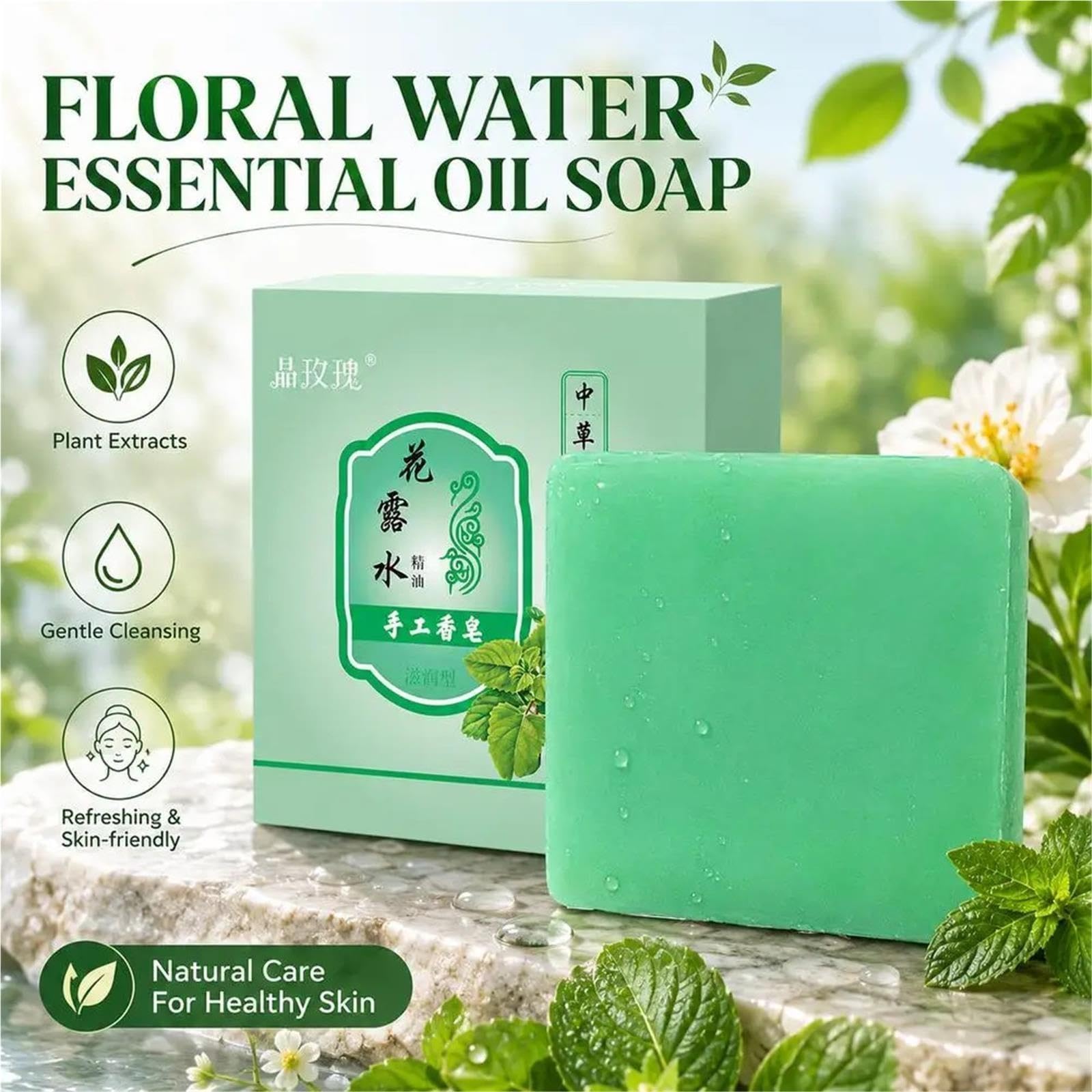 Cool Cleansing Soap Bar mit ätherischen Ölen für Gesicht und Körper – Sommererfrischung(Light green)