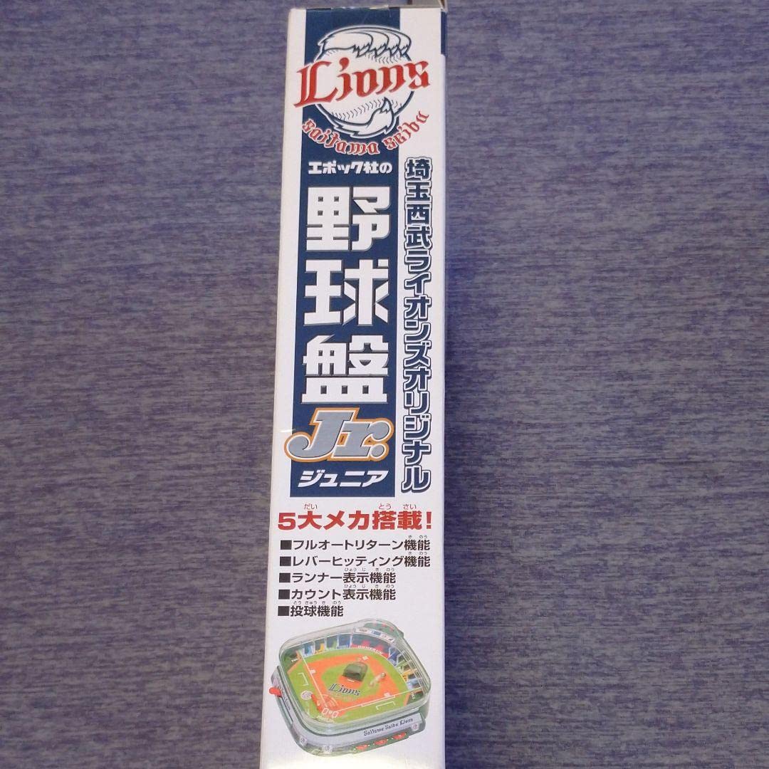 激レア品【世界1888個限定】ライオンズ 対 日本代表戦 オフィシャル Sports Graphic Number1078号（WBC戦士の高校時代 侍たちの