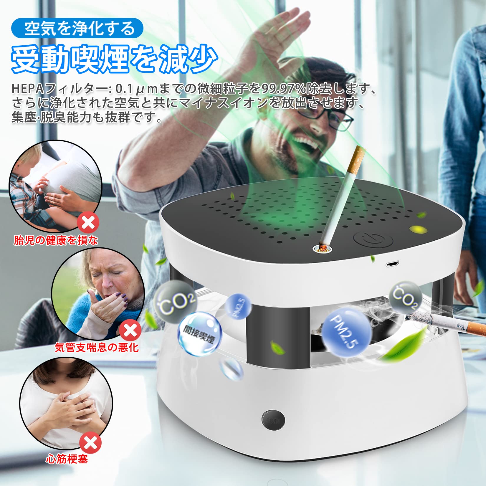 灰皿 空気清浄機 スモークレス灰皿 卓上 イオン発生器 高性能活性炭フィルター Amazon.co.jp: 灰皿 空気清浄機 スモークレス灰皿 卓上 イオン発生器