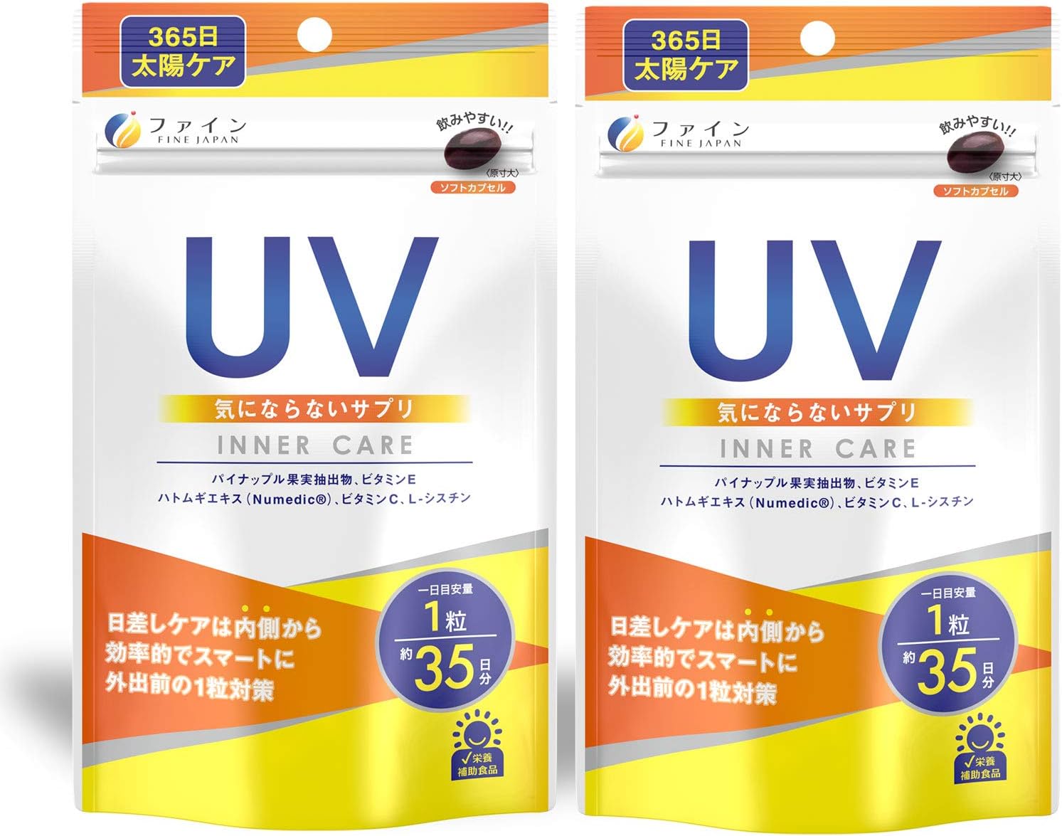 FINE JAPAN UV Protection Supplement (35 Servings x 2 Packs) Pineapple Extract
