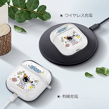 Apple AirPods ケース 宇宙飛行士 シリコン製 カラビナ付き　⭐︎ 楽天市場】AirPodsケース AirPodsカバー エアーポッズ 宇宙飛行