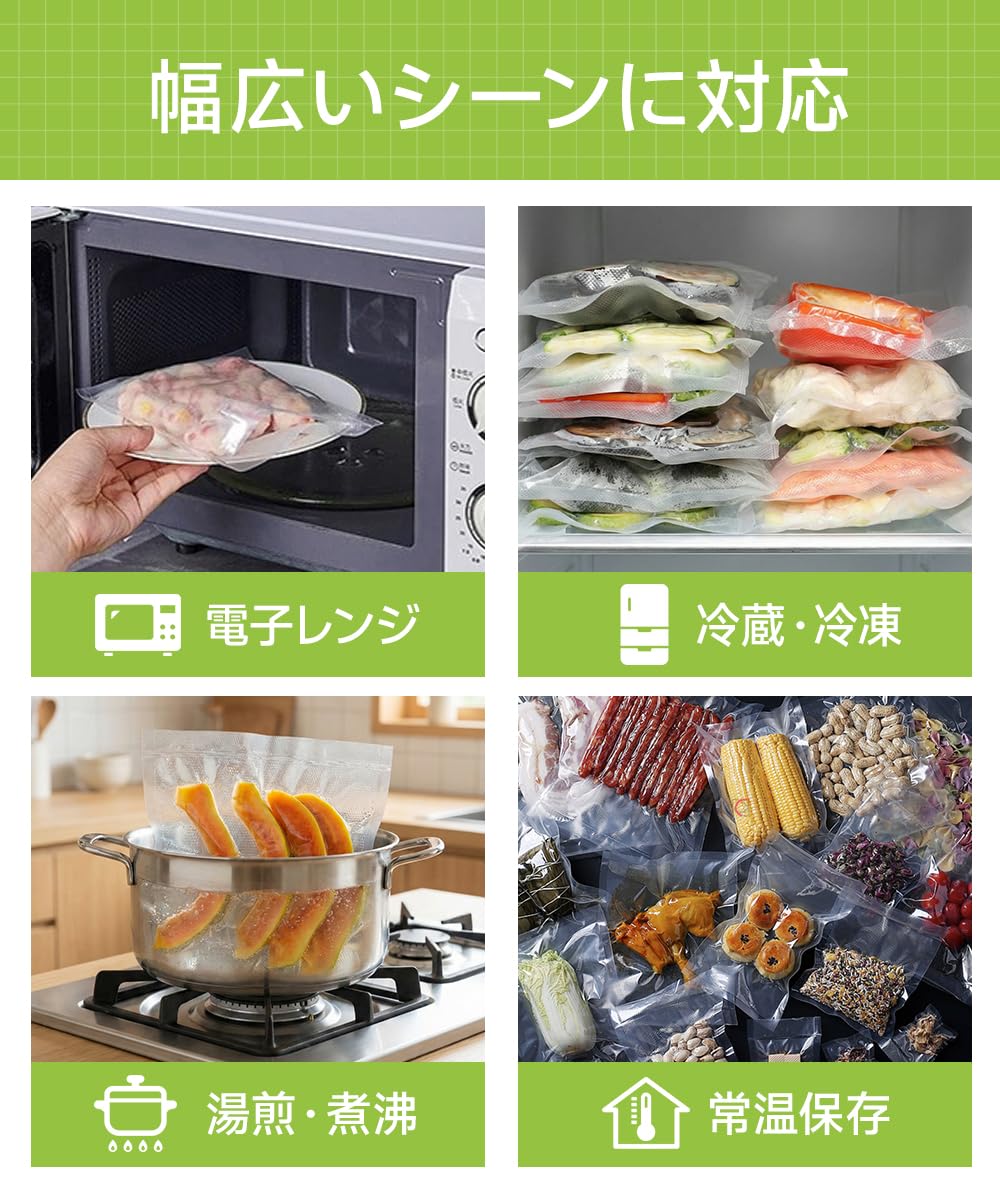 Amazon.co.jp: 真空パック袋 28×40cm×100枚入り 真空パック機専用袋