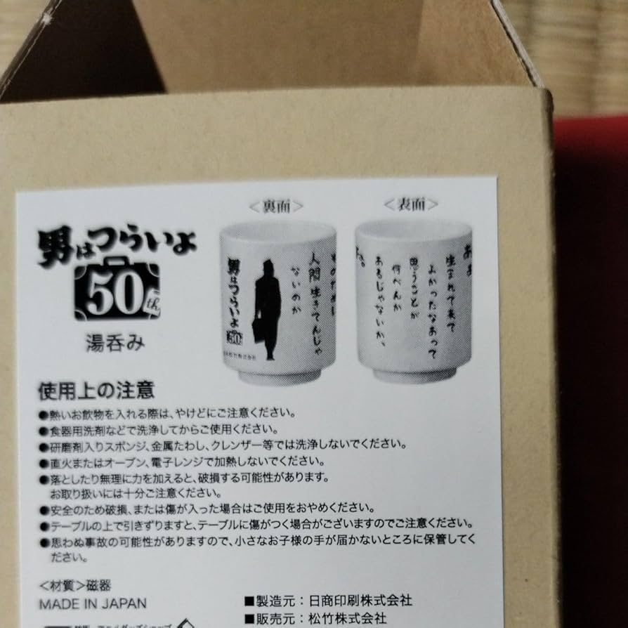 男はつらいよセット 000000003361-01-s.jpg