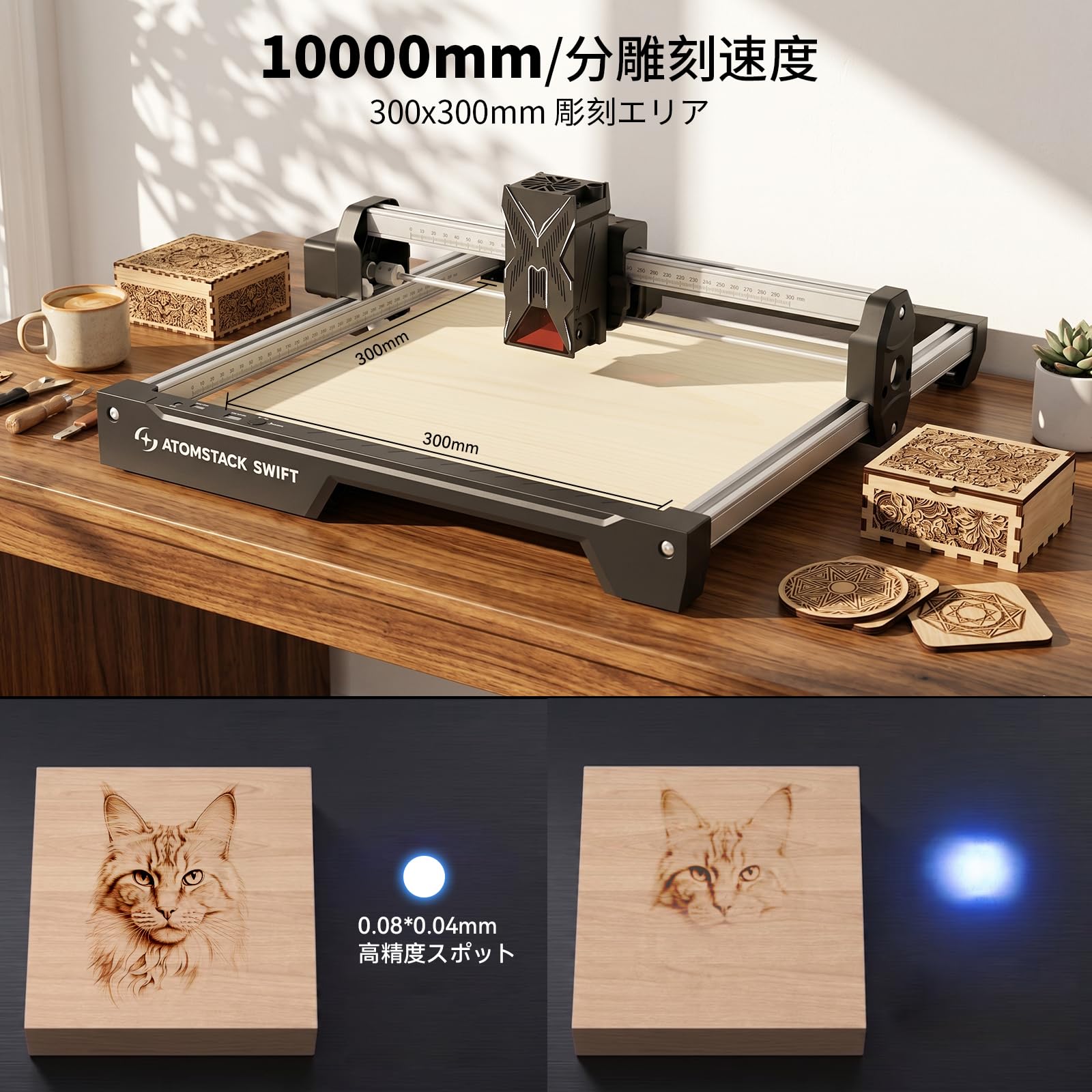 Amazon | ATOMSTACK レーザー彫刻機 12W 高出力 高精度 DIY彫刻機 人気