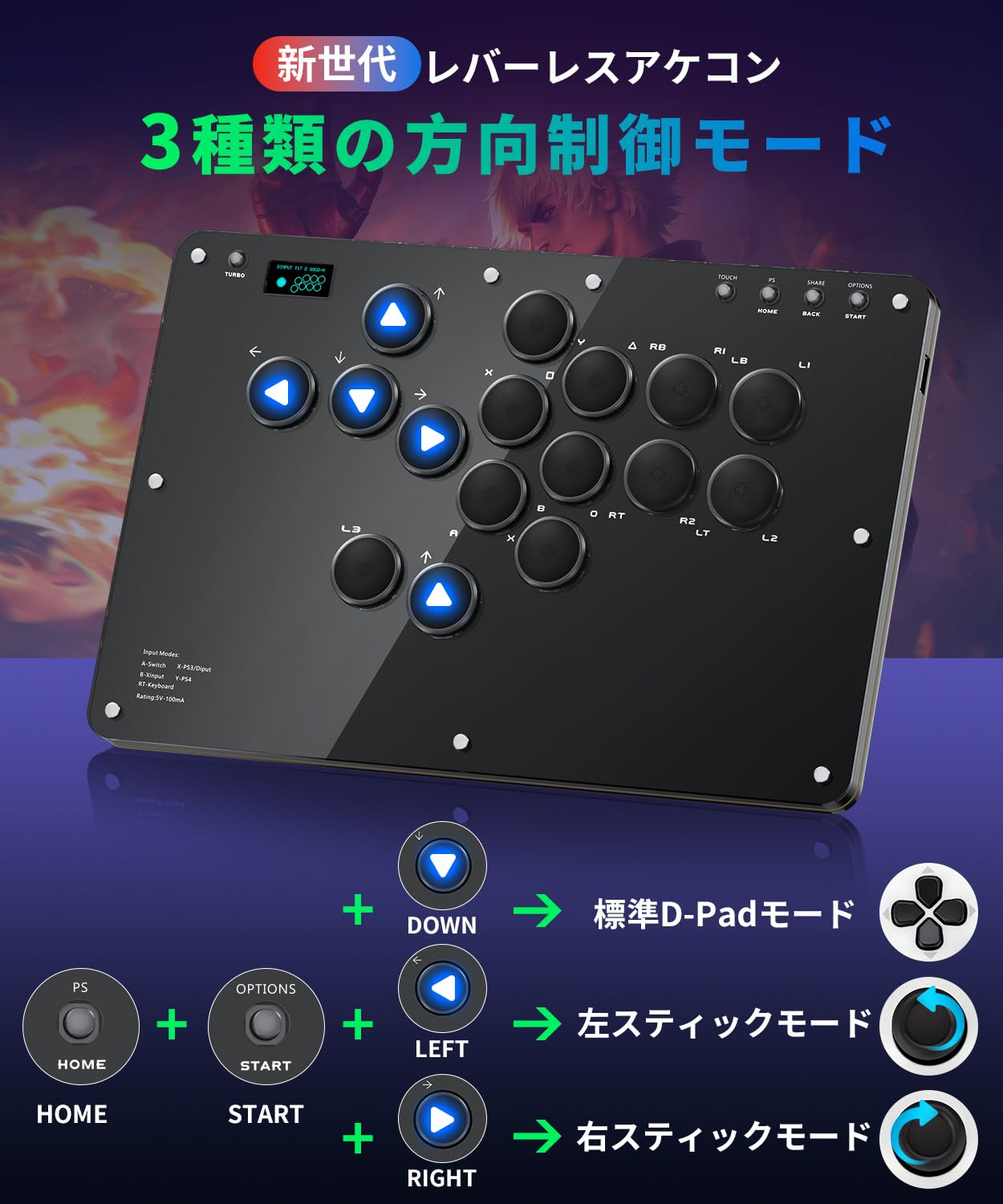 AQielev レバーレス アケコン 0遅延 静音 全機種対応 コントローラー Amazon.co.jp: AQielev アケコン レバーレス コントローラー