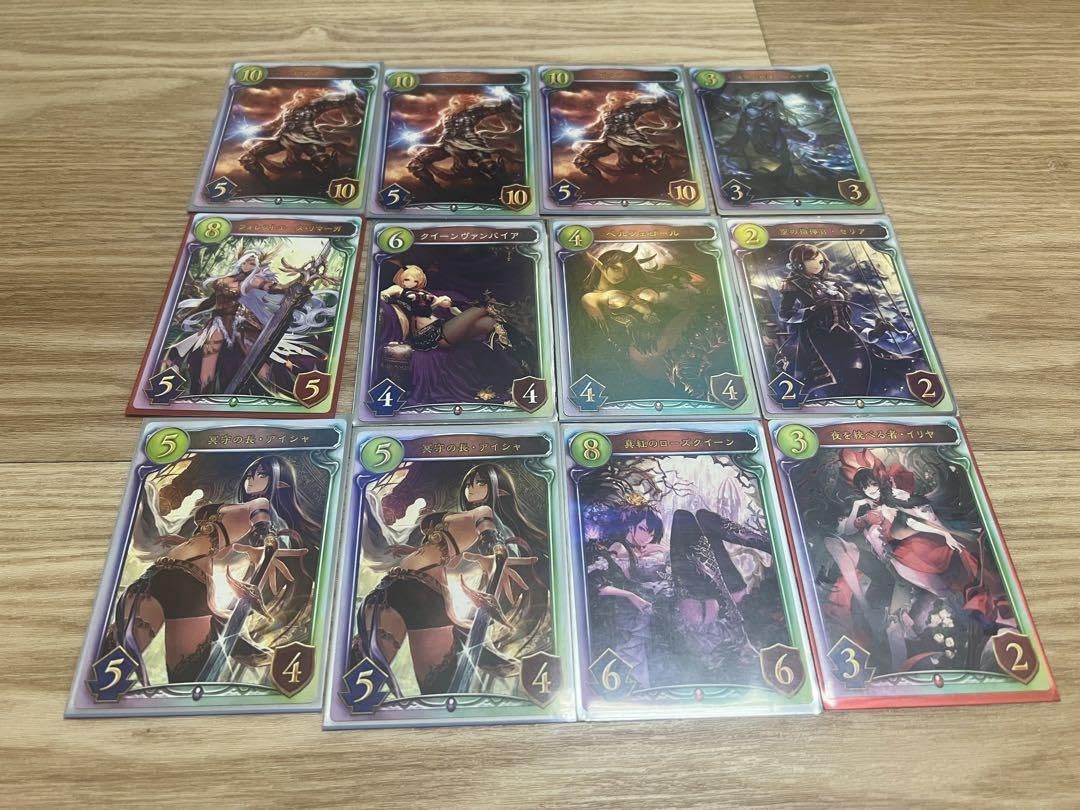 Amazon.co.jp: シャドウバース リアルプロモカード 初代?まとめ