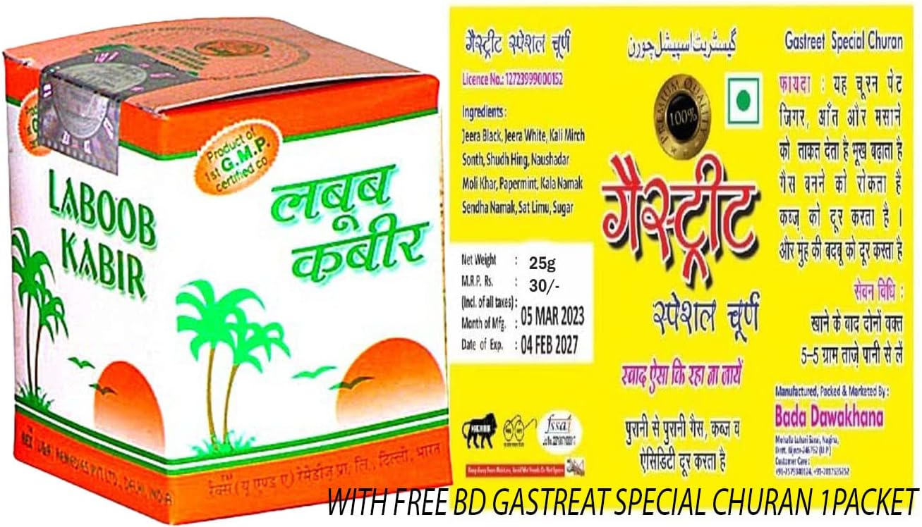 Rex Laboob Kabir (125g) Restores energy & improves vitality,physical strength & stamina in men