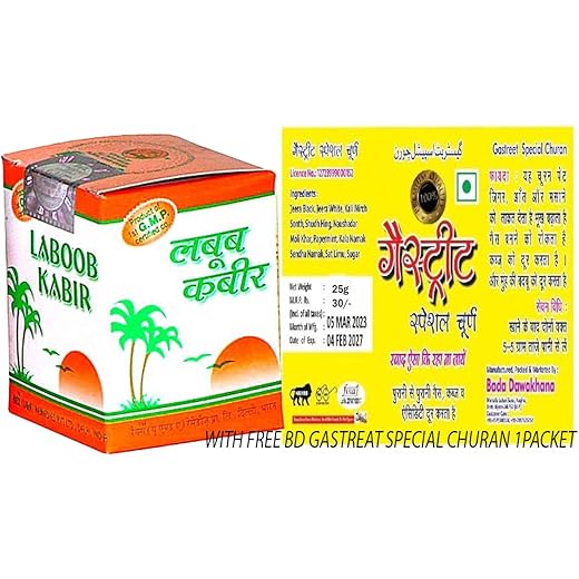 Rex Kabir Energy 125g