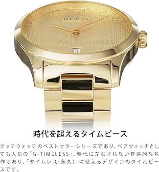 グッチ腕時計　ゴールド シンプルラウンドフェイス時計 GUCCI グッチ 1400L ラウンドフェイス 腕時計 PGP/PGP