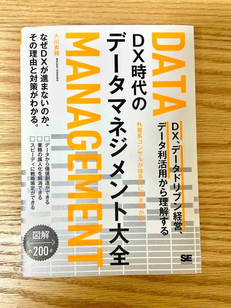 ライオン事務器 テープカートリッジトランク 3480カートリッジ用