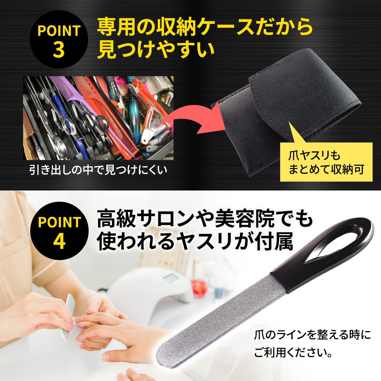 Amazon | 爪切り つめきり 高級 飛散防止 カバー付き 軽い力で切れる