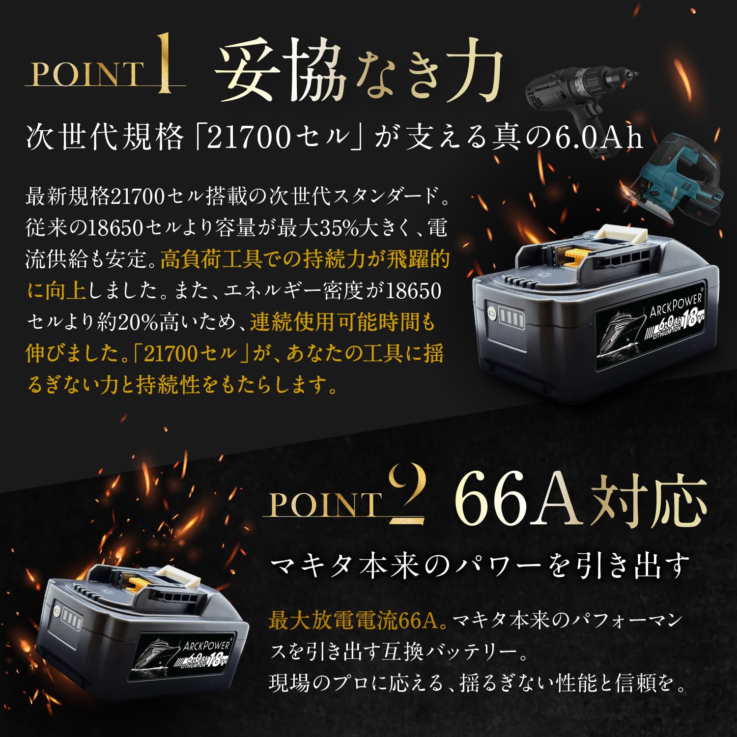 Amazon.co.jp: 【最新規格21700セル】マキタ 18V バッテリー 6000mAh 