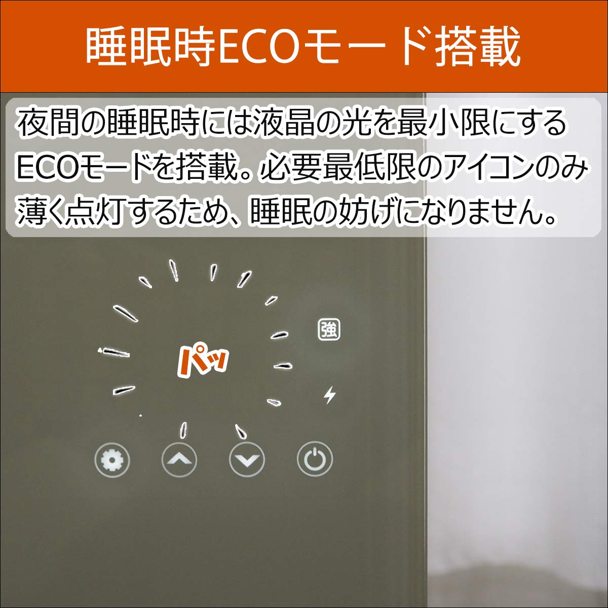 Amazon | ASUWELL(アスウェル) 超薄型 遠赤外線パネルヒーター 省エネ 