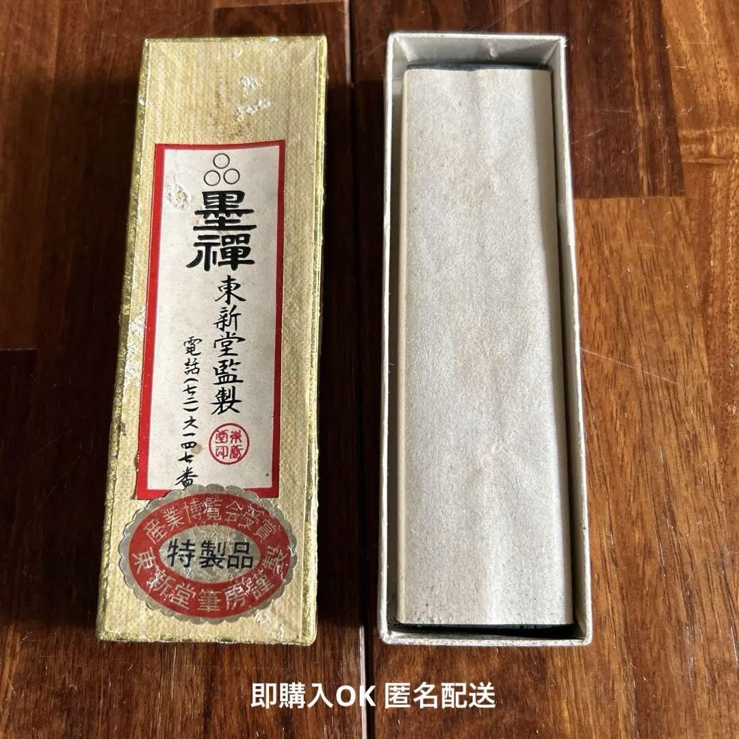 Amazon.co.jp: 古墨 東新堂墨 産業博覧会特選 相当古い墨 : 文房具
