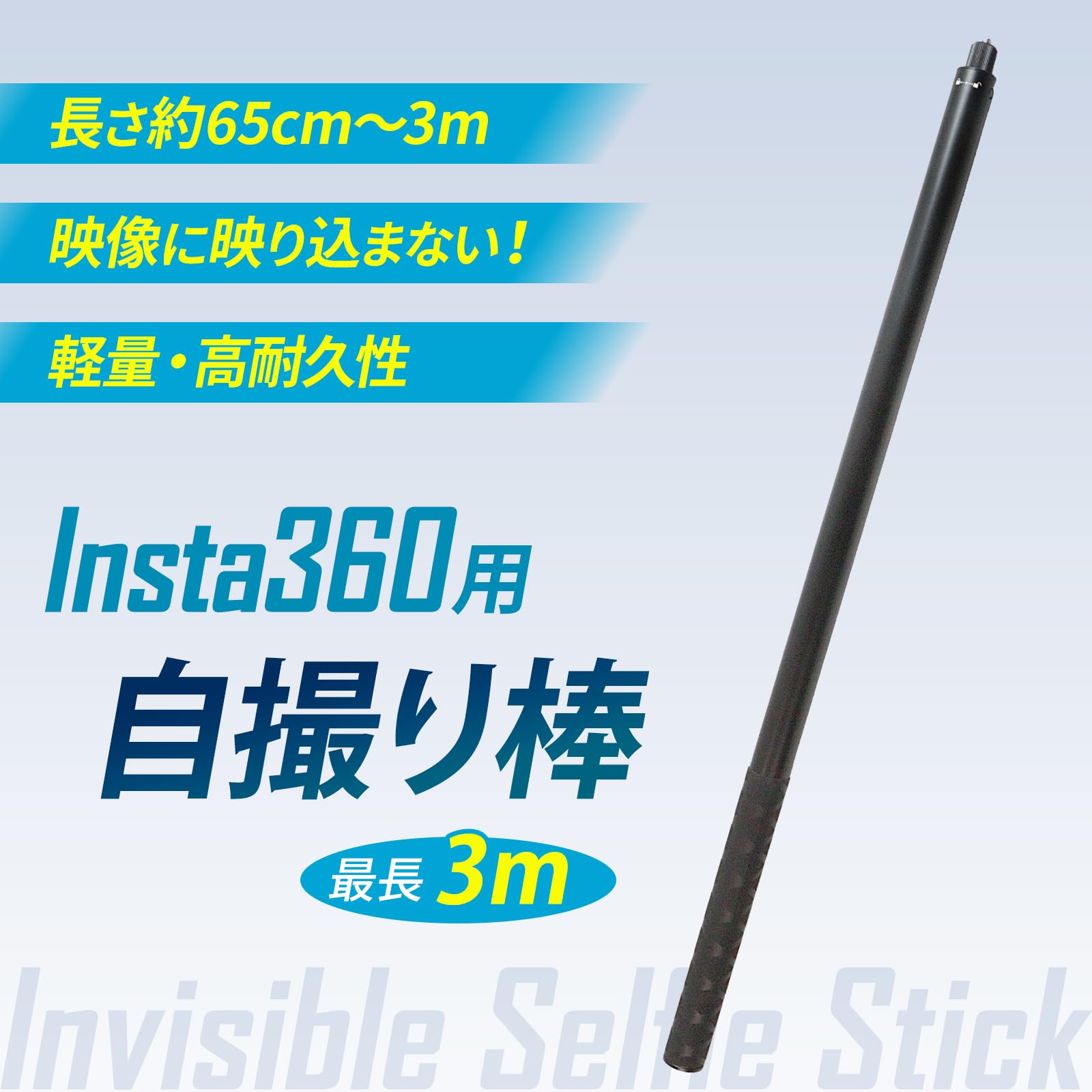 Amazon | にしはや insta360 自撮り棒 調節可能な インスタ360
