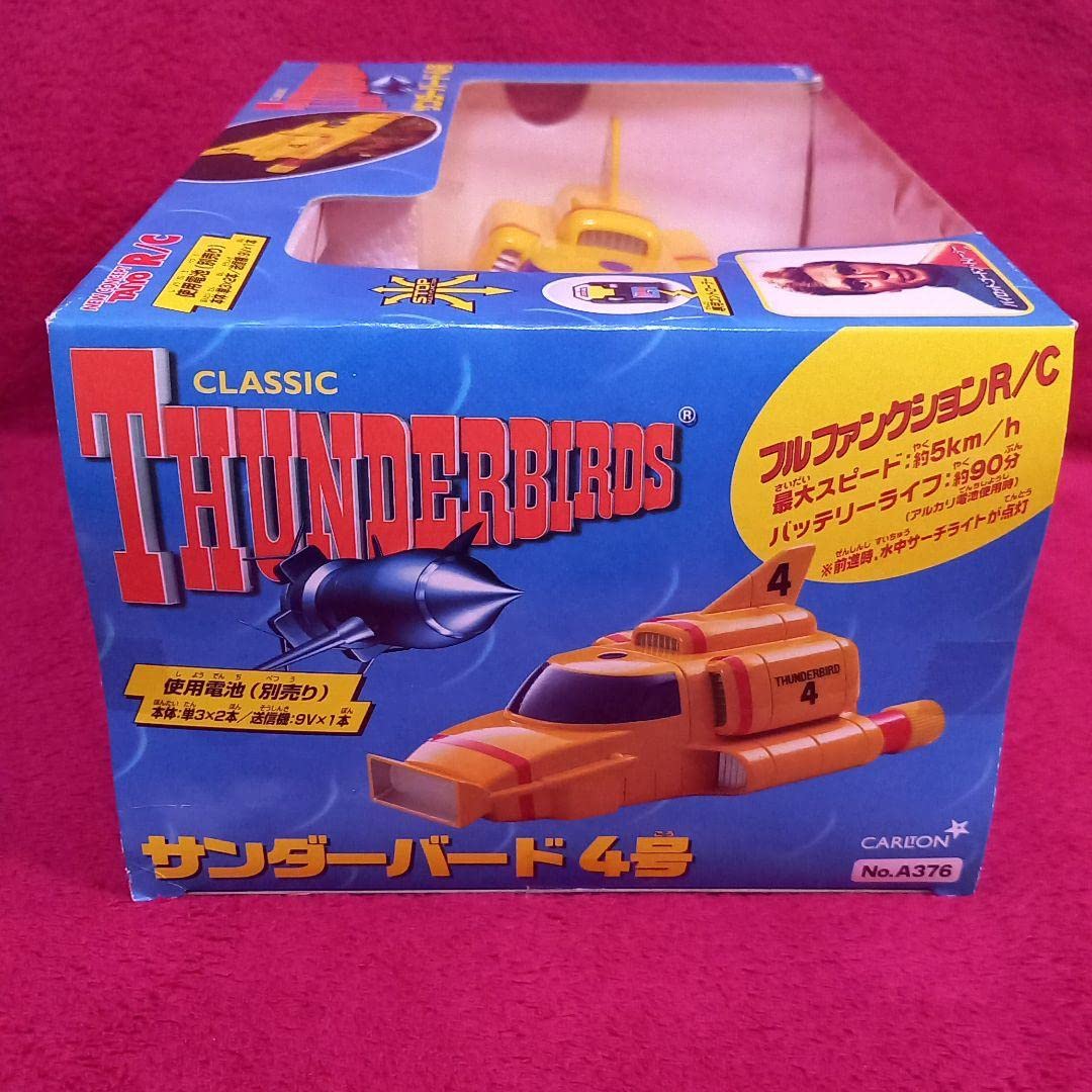 Amazon.co.jp: サンダーバード ラジコン サンダーバード4号 : おもちゃ