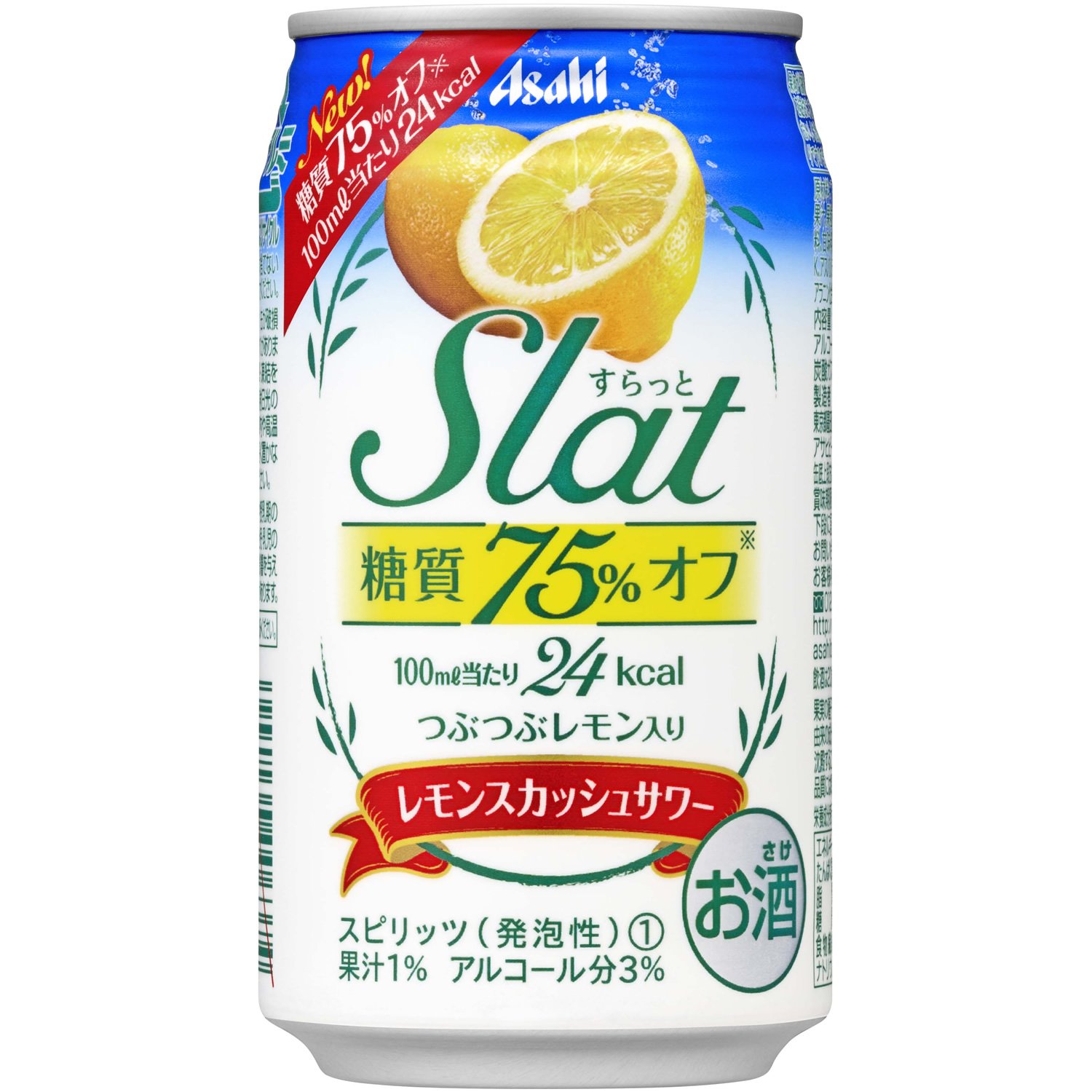 Amazon.co.jp: Slat Lemon Squash Sour 11.8 fl oz (350 ml) : Food