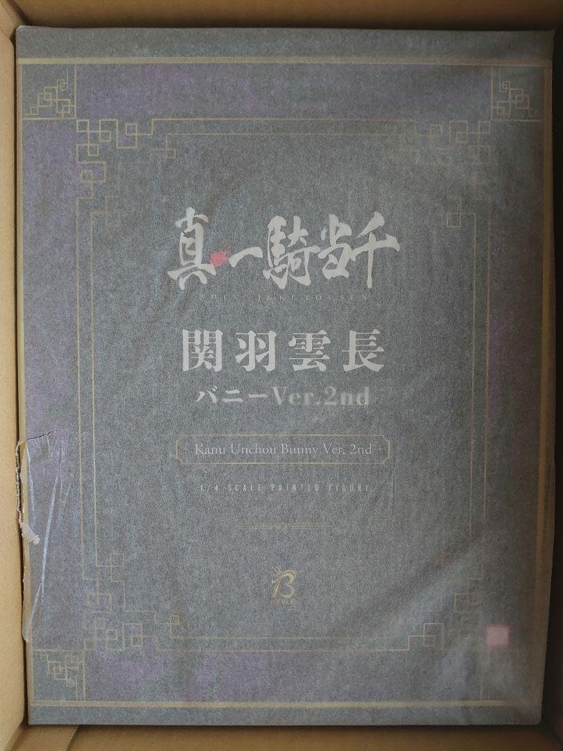 Amazon.co.jp: 真・一騎当千 関羽雲長 バニーVer2nd 14 フィギュア