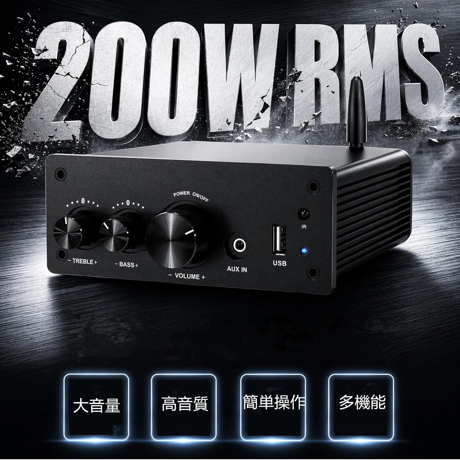 Amazon.co.jp: 200W パワーアンプ bluetooth/光入力/同軸入力/USB入力