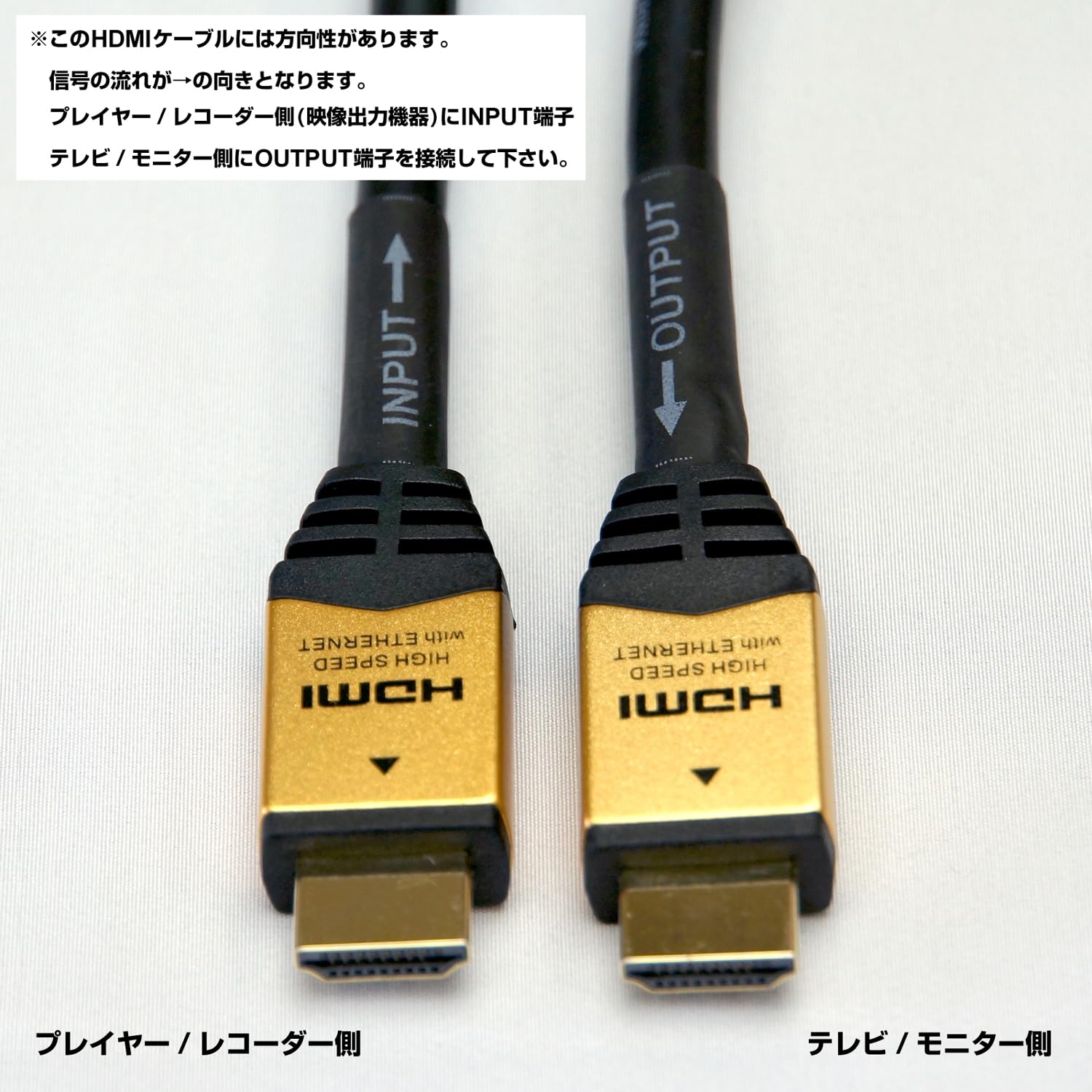 Amazon | ホーリック イコライザー付き HDMIケーブル 20m HDM200-593GD
