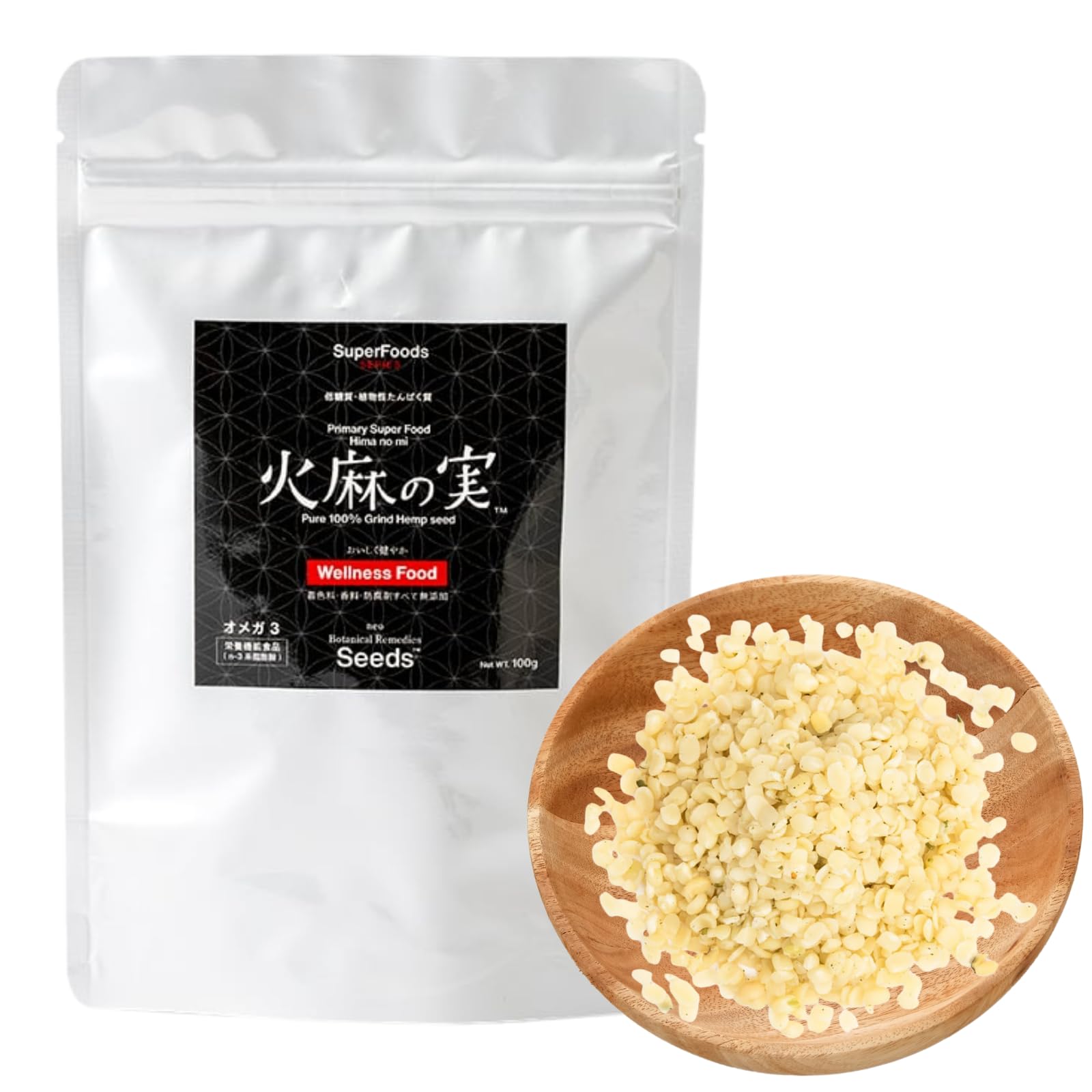 Amazon.co.jp: 【麻の実以上に、麻の実】 ヘンプシード 火麻の実（ひま