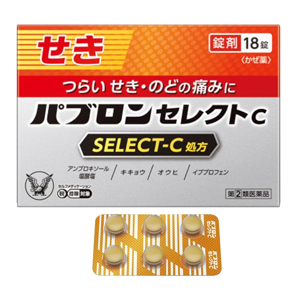 Amazon | 【指定第2類医薬品】パブロンセレクトC 18錠