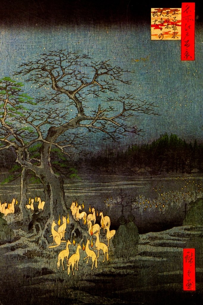 Amazon.com: Fire Foxes by Utagawa Hiroshige Japanese Art Poster
