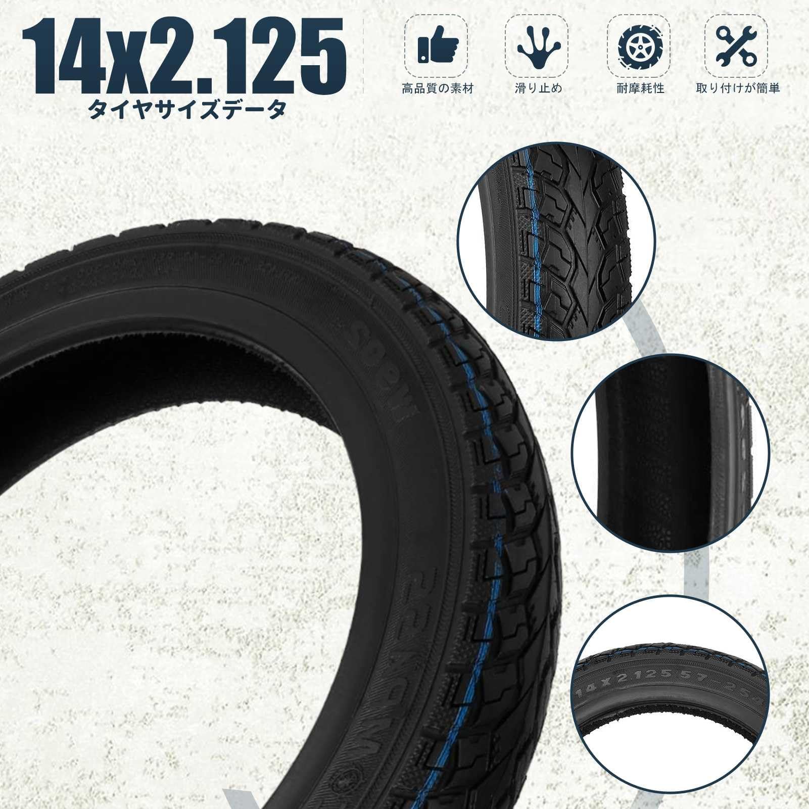 Pneu 14 2.125 Tubeless 14x2.125 Pneu TUBELESS 14 2.125 Le pneu antidérapant et résistant à l'usure convient au vélo électrique, le pneu antidérapant de 14 pouces est spécialement conçu for le vélo éle