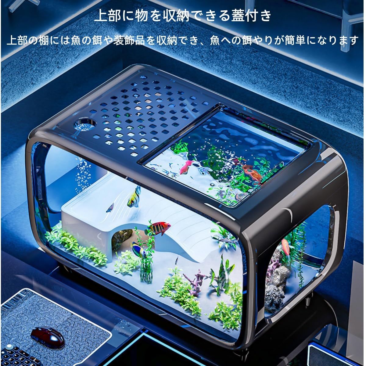 Amazon | KOGB水槽、小型、水槽セット ガラス、装飾、上開き蓋、餌入れ