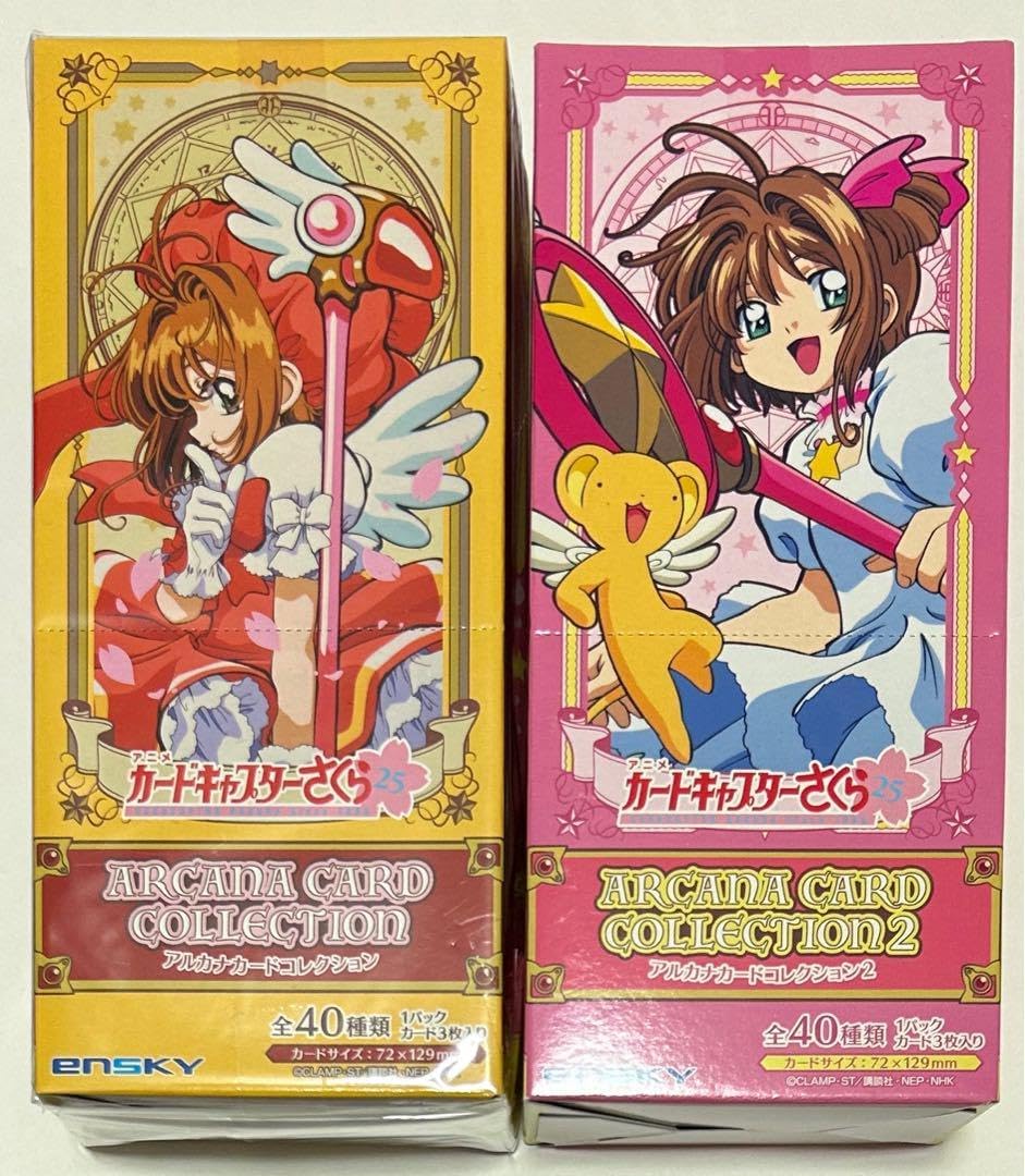 ゲッテンカ 独眼竜マサムネ 歴史大戦 ゲッテンカ 独眼竜マサムネ 真田
