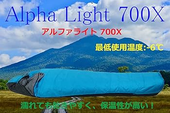 イスカ　アルファライト700X ISUKA AlphaLight700X イスカ アルファライト 700Xの口コミ・評判は？実際に使って